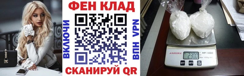 АМФЕТАМИН Розовый  Зеленоградск 