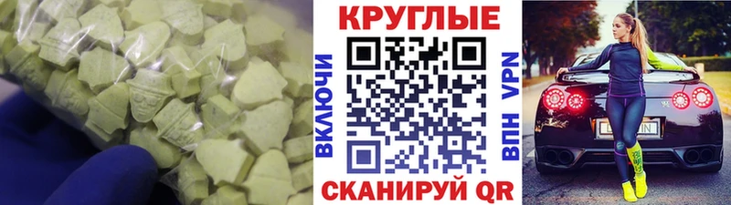 ЭКСТАЗИ 300 mg  даркнет сайт  кракен как войти  Зеленоградск 