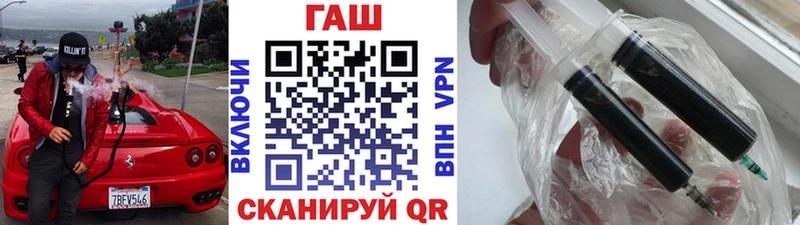 купить наркоту  Зеленоградск  ГАШ Ice-O-Lator 