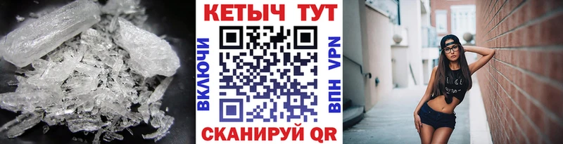 КЕТАМИН ketamine  Зеленоградск 