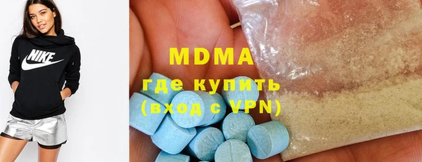 экстази Алексеевка