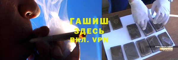 экстази Алексеевка