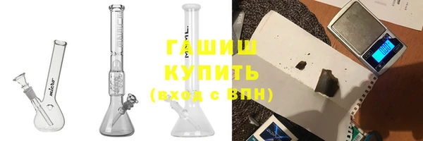 экстази Алексеевка
