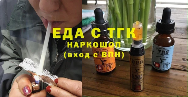 экстази Алексеевка