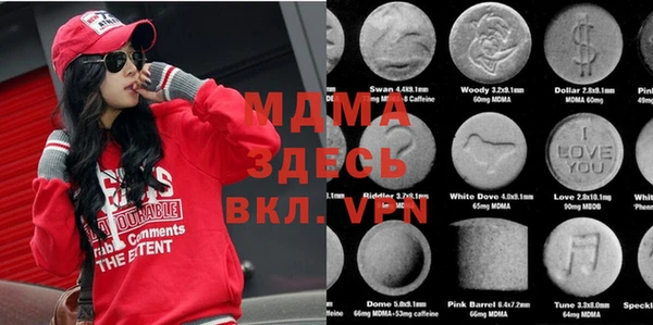 экстази Алексеевка