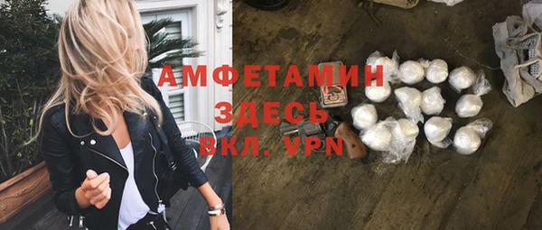 экстази Алексеевка