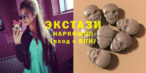 экстази Алексеевка
