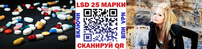 ЛСД экстази ecstasy  Зеленоградск 