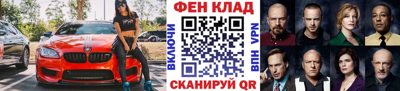 МЕТАМФЕТАМИН кристалл  кракен зеркало  Зеленоградск 