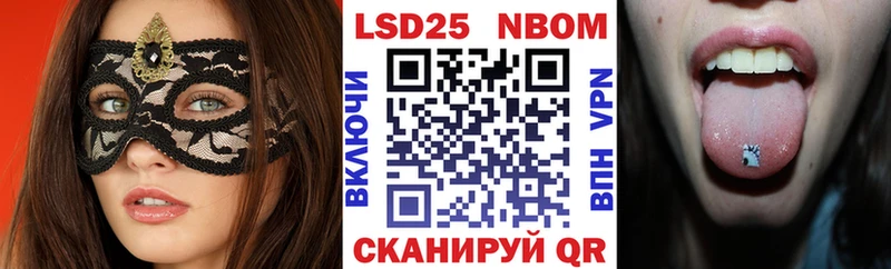 где продают наркотики  Зеленоградск  Марки NBOMe 1,8мг 